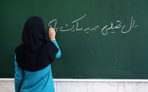 واکسینه شدن ۹۳ درصد معلمان در استان یزد واکسینه شدن ۹۳ درصد معلمان در استان یزد