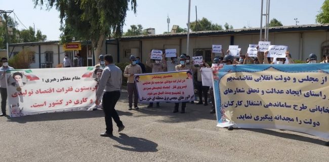 تجمع اعتراضی کارکنان حجمی برق منطقهای خوزستان تجمع اعتراضی کارکنان حجمی برق منطقهای خوزستان