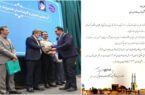 قدردانی استاندار یزد از مدیرعامل شرکت آبفای استان به‌دلیل مشارکت مؤثر در مانور استانی استقامت کویر در زلزله