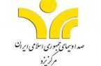 عطر دل انگیز شهید گمنام از شبکه یزد بر فراز دارالعباده می پیچد