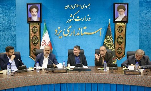 پیگیری سازوکارهای قانونی جهت وصول ۲۱۰۰ میلیارد تومان از محل یک درصد فروش معادن یزد پیگیری سازوکارهای قانونی جهت وصول ۲۱۰۰ میلیارد تومان از محل یک درصد فروش معادن یزد