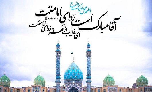 پیام استاندار یزد به مناسبت گرامیداشت هفته سربازان گمنام امام زمان (عج) پیام استاندار یزد به مناسبت گرامیداشت هفته سربازان گمنام امام زمان (عج)