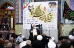 امام خمینی(ره) با ایستادگی و هجرت، انقلاب را به پیروزی رساند