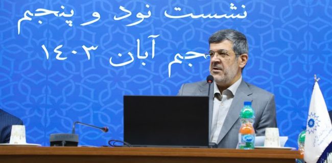 ضرورت توسعه نیروگاههای خورشیدی در استان جهت رفع ناترازی انرژی ضرورت توسعه نیروگاههای خورشیدی در استان جهت رفع ناترازی انرژی