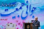 مراسم تقدیر از برگزیدگان سومین رویداد جایزه ملی جوانی جمعیت برگزار شد