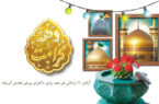 آزادی ۱۱ زندانی غیر عمد یزدی با اجرای پویش بخشش کریمانه