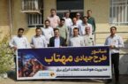 احیای بیش از ۸۴ هزار کیلووات‌ساعت انرژی در مانور هوشمند کاهش تلفات برق یزد