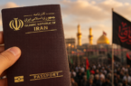 کاهش زمان صدور گذرنامه اربعین در یزد به ۴۸ ساعت
