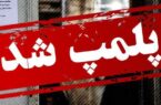 پلمب اتاق فرار غیرمجاز و یک واحد توزیع مشروبات دست‌ساز در ابرکوه