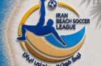 سه نماینده یزد در هفته پنجم لیگ برتر فوتبال ساحلی به میدان می‌روند